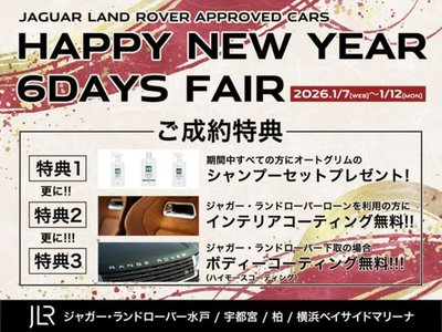 LAND ROVER DEFENDER - 2