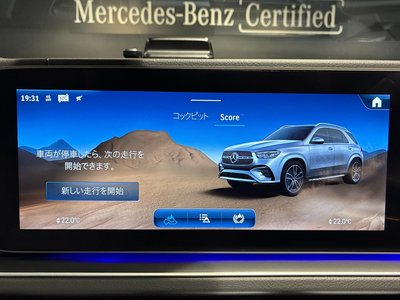 صورة مصغرة 40 لـ 2025 Mercedes-BENZ GLE