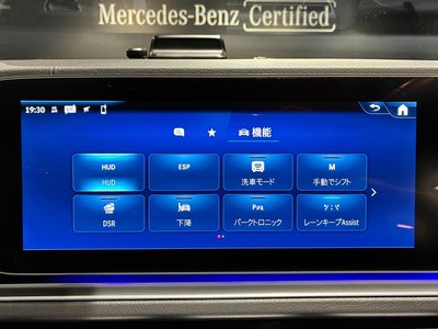صورة مصغرة 37 لـ 2025 Mercedes-BENZ GLE