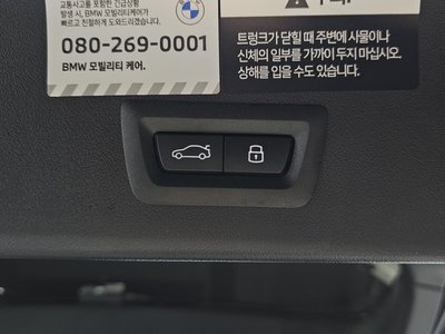 2026 BMW X3 thumbnail 32