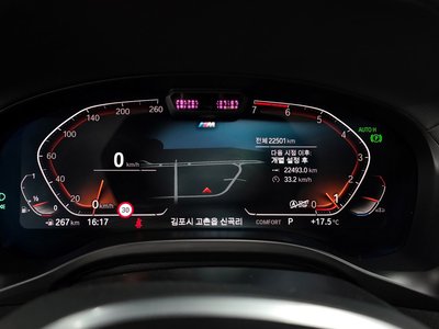 BMW X4 - 8