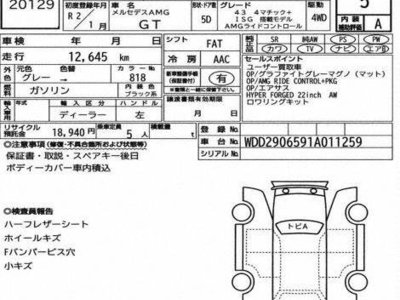 MERCEDES-BENZ AMG GT - 2
