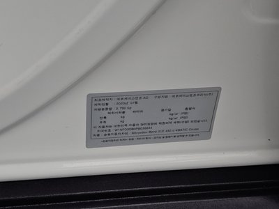 2023 Mercedes-BENZ GLE 缩略图 36