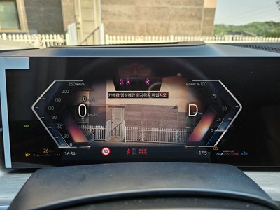 BMW X7 - 8