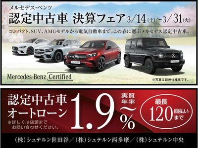 MERCEDES-BENZ GLA-CLASS - 2