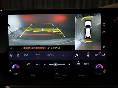 صورة مصغرة 21 لـ 2023 Lexus RX