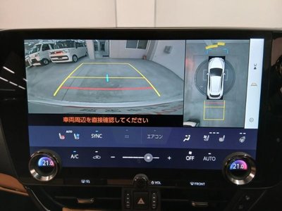 صورة مصغرة 24 لـ 2025 Lexus NX