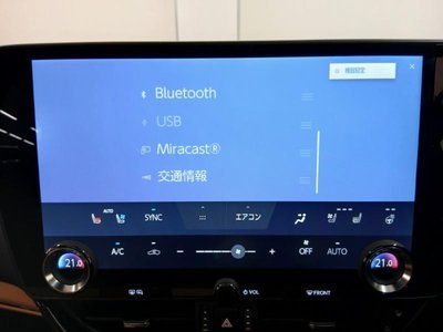 صورة مصغرة 23 لـ 2025 Lexus NX