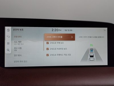 2023 Genesis G90 (RS4) 缩略图 15