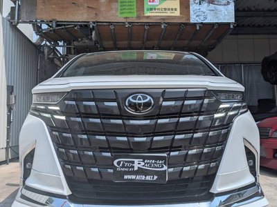 صورة 7 لـ 2025 Toyota ALPHARD