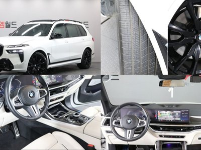 BMW X7 - 1