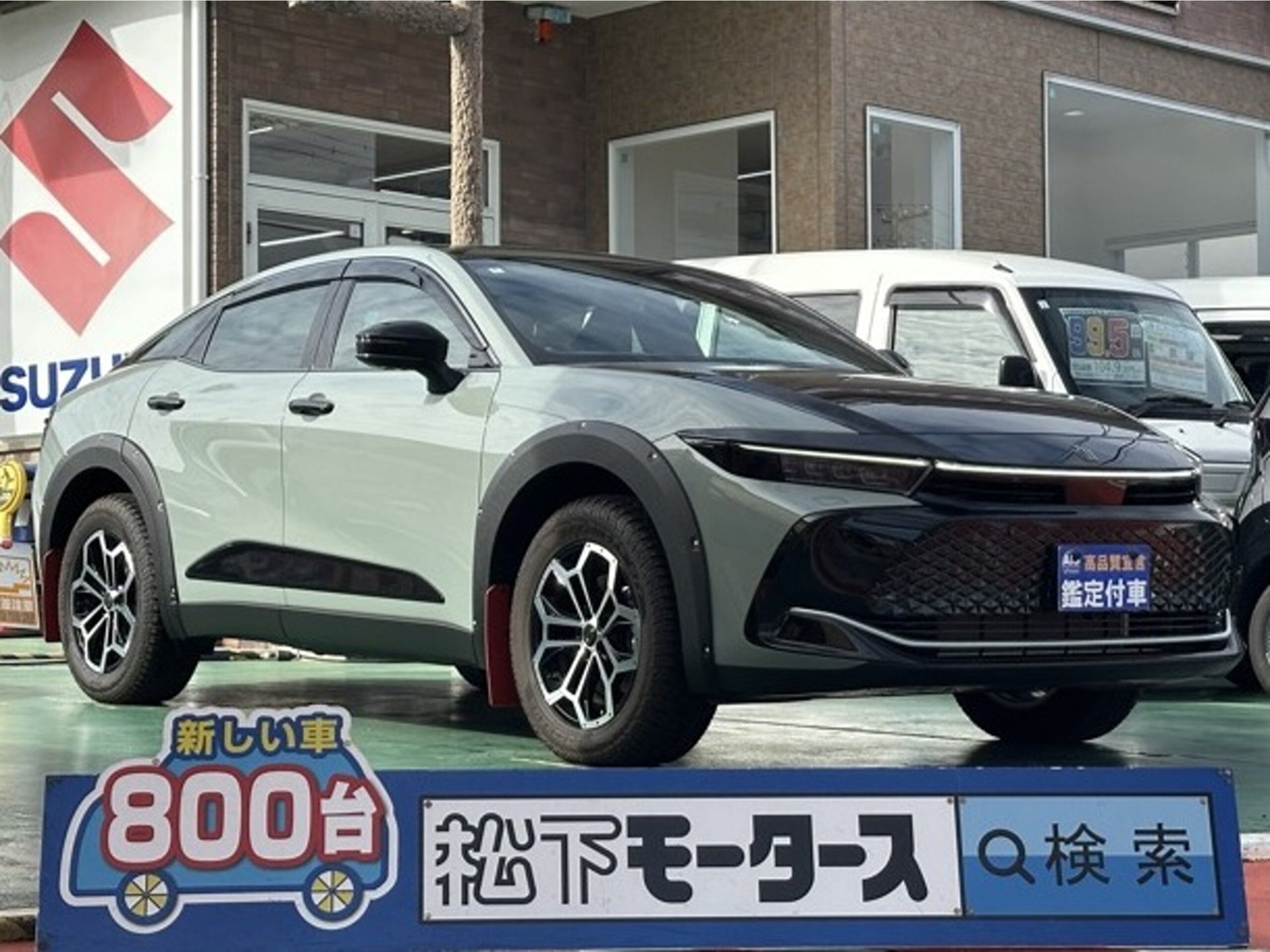 TOYOTA CROWN CROSSOVER - View 1