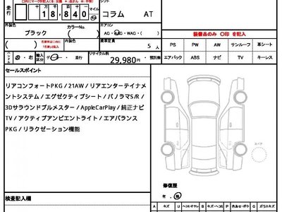 MERCEDES-BENZ S-CLASS - 10