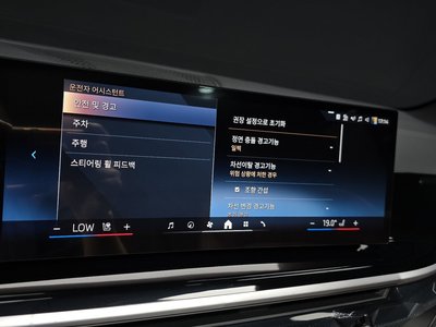 2025 BMW X5 缩略图 24