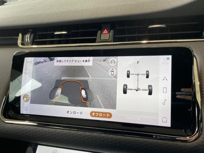 2023 LAND Rover RANGE ROVER EVOQUE — миниатюра 45