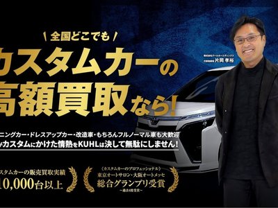 TOYOTA ALPHARD - 3