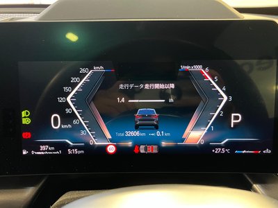 2023 BMW X1 缩略图 30