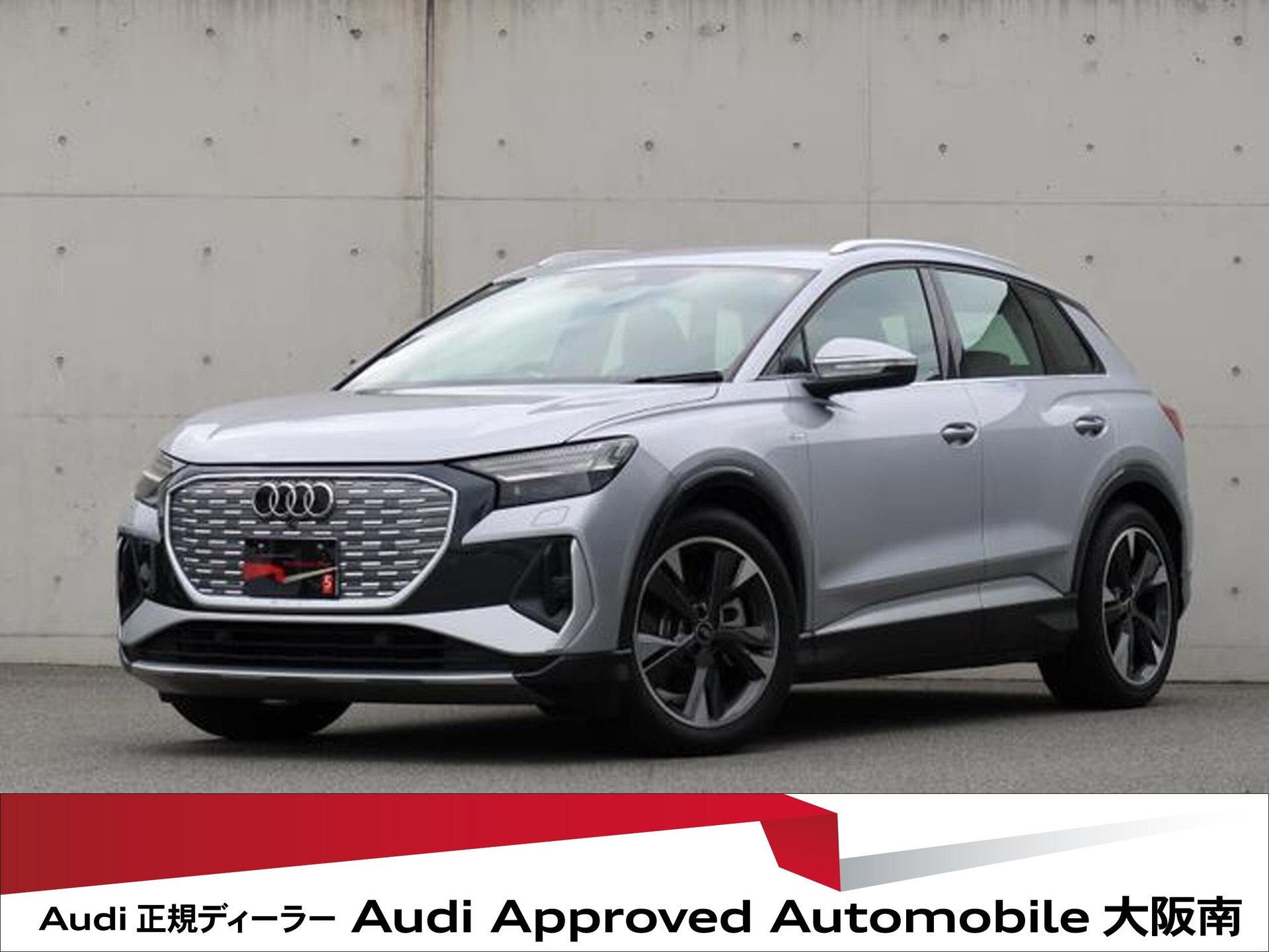 AUDI Q4 E-TRON - View 1