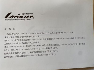 MERCEDES-BENZ OTHERS - 5