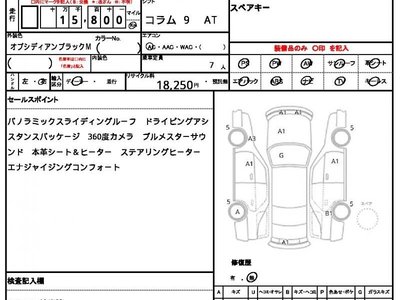 MERCEDES-BENZ V-CLASS - 10