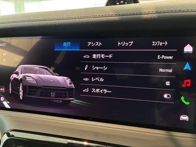 2026 Porsche PANAMERA 缩略图 26