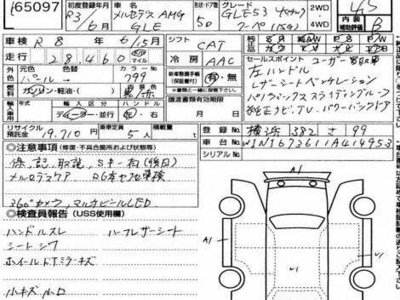 MERCEDES-BENZ GLE - 3