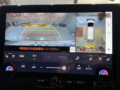 صورة مصغرة 35 لـ 2026 Toyota ALPHARD