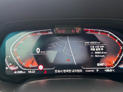 2021 BMW X7 照片 8