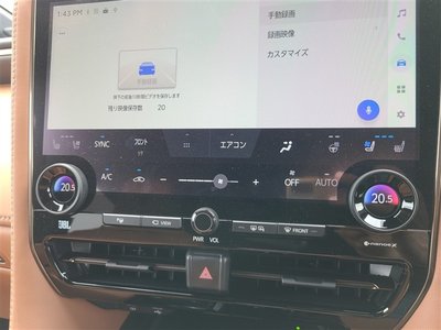 صورة مصغرة 21 لـ 2026 Toyota VELLFIRE