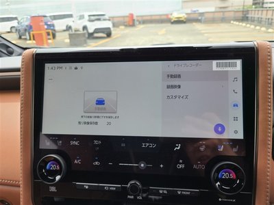 صورة مصغرة 20 لـ 2026 Toyota VELLFIRE