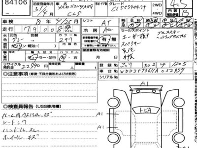 MERCEDES-BENZ CLS AMG - 7