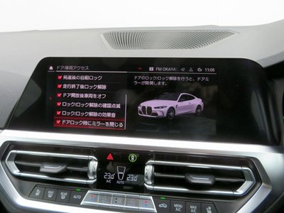 2021 BMW M4 COUPE — миниатюра 25