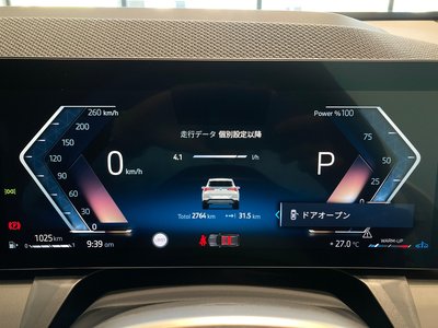 2025 BMW X3 缩略图 33