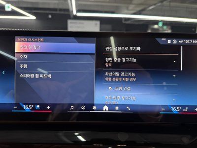 2026 BMW 5 SERIES 缩略图 18