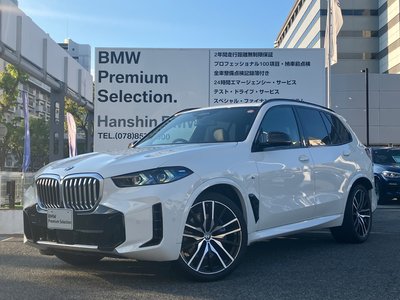 2025 BMW X5 照片 1