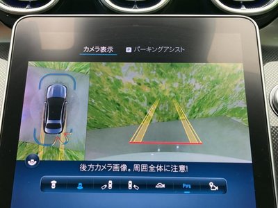 2022 Mercedes-BENZ C-CLASS 缩略图 11