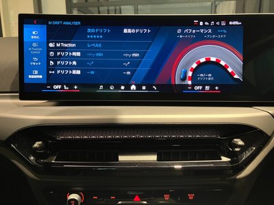 2026 BMW M2 COUPE 缩略图 30