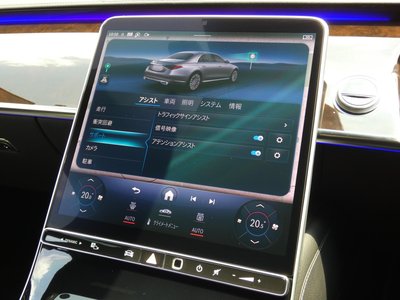2021 Mercedes-BENZ S-CLASS — миниатюра 47