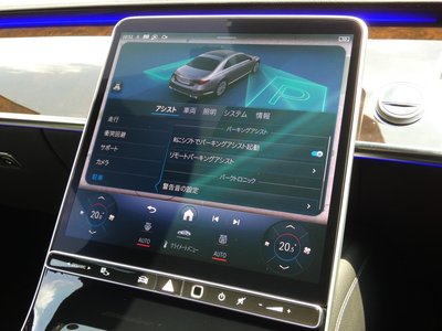 2021 Mercedes-BENZ S-CLASS — миниатюра 48
