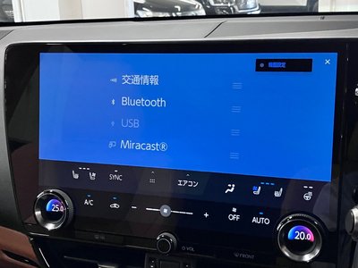 2023 Lexus NX — миниатюра 31