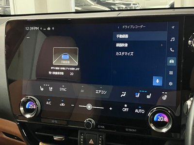2023 Lexus NX — миниатюра 33