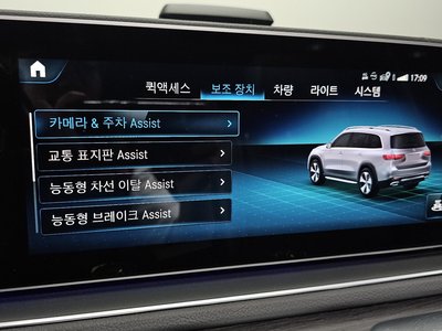 2021 Mercedes-BENZ GLS 缩略图 39