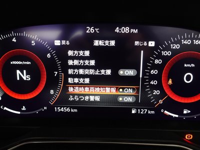 2022 Nissan FAIRLADY Z — миниатюра 30