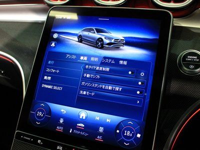 صورة مصغرة 34 لـ 2023 Mercedes-BENZ C-CLASS