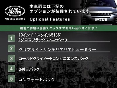 LAND ROVER DISCOVERY SPORT - 3