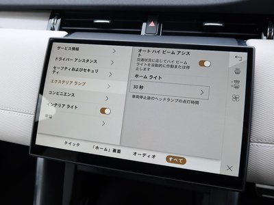 LAND ROVER DISCOVERY SPORT - 8