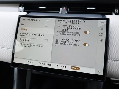 LAND ROVER DISCOVERY SPORT - 7