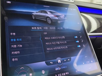 2021 Mercedes-BENZ S-CLASS 缩略图 33