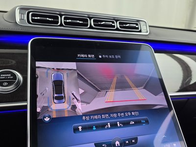 2021 Mercedes-BENZ S-CLASS 缩略图 21