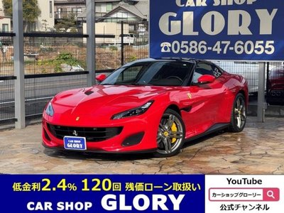 FERRARI PORTOFINO - 1